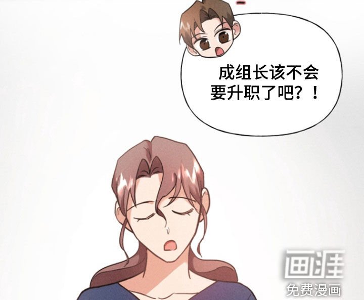 第42章：3天2夜