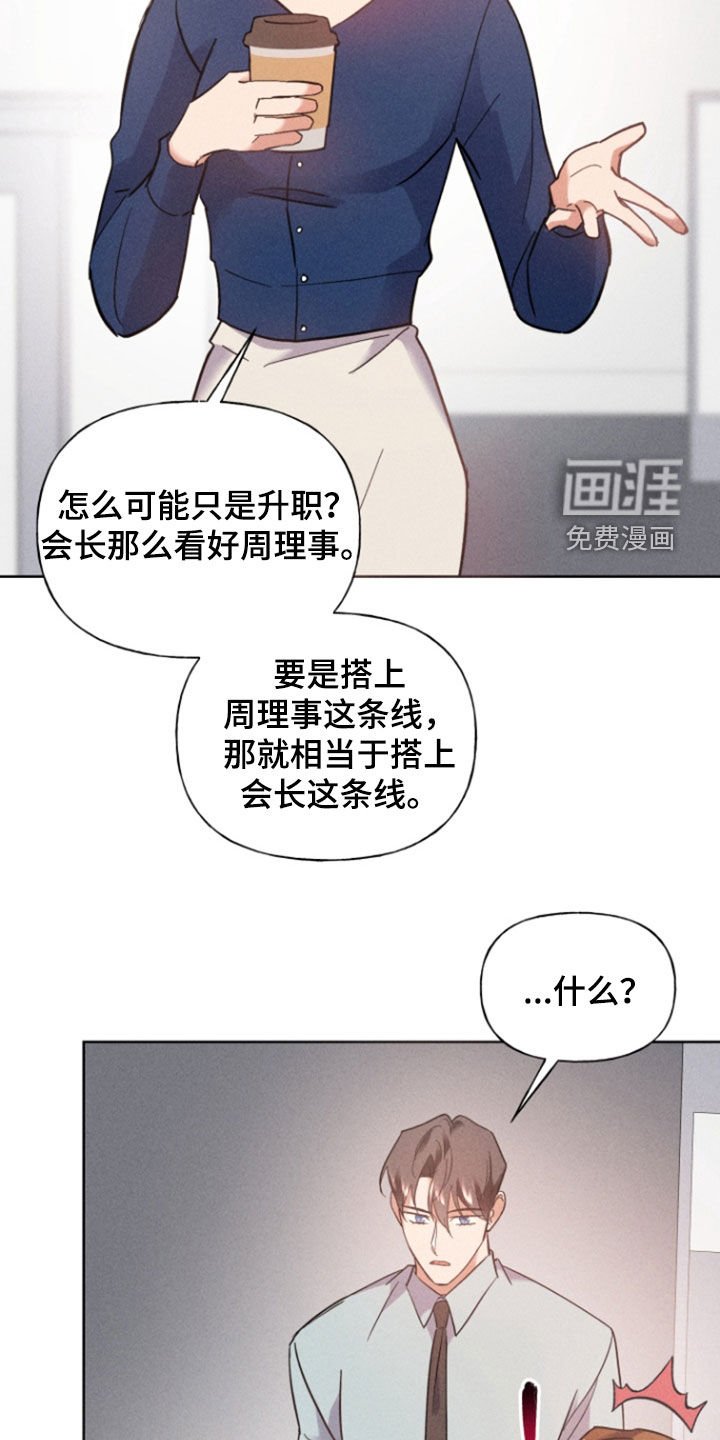 第42章：3天2夜