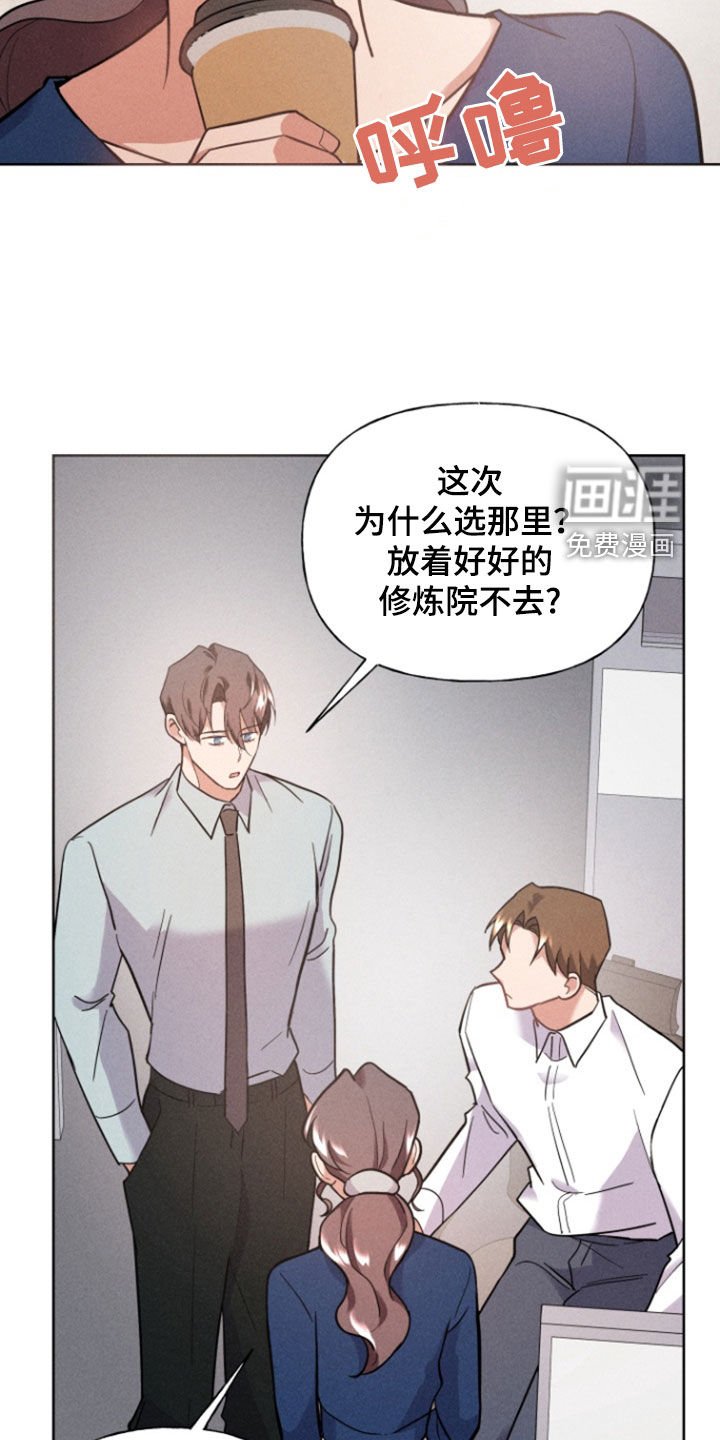 第42章：3天2夜