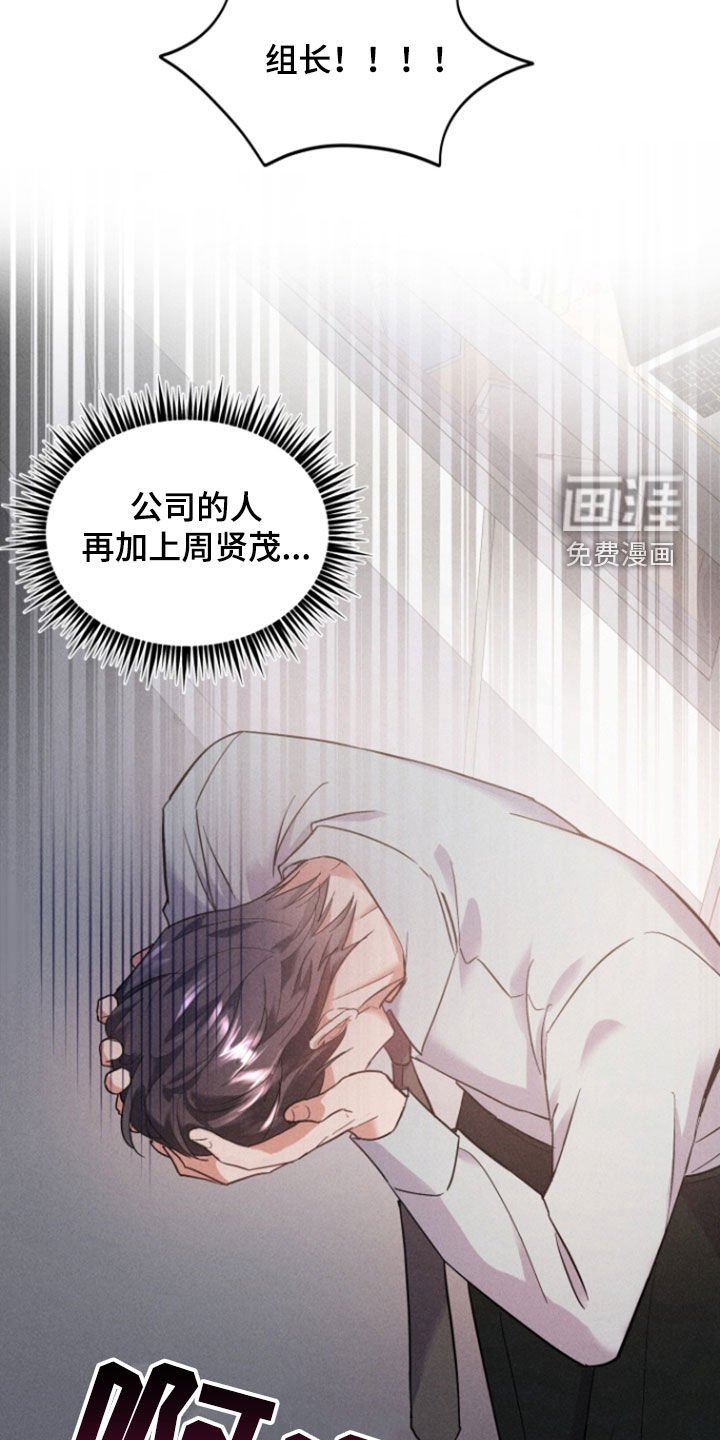 第42章：3天2夜