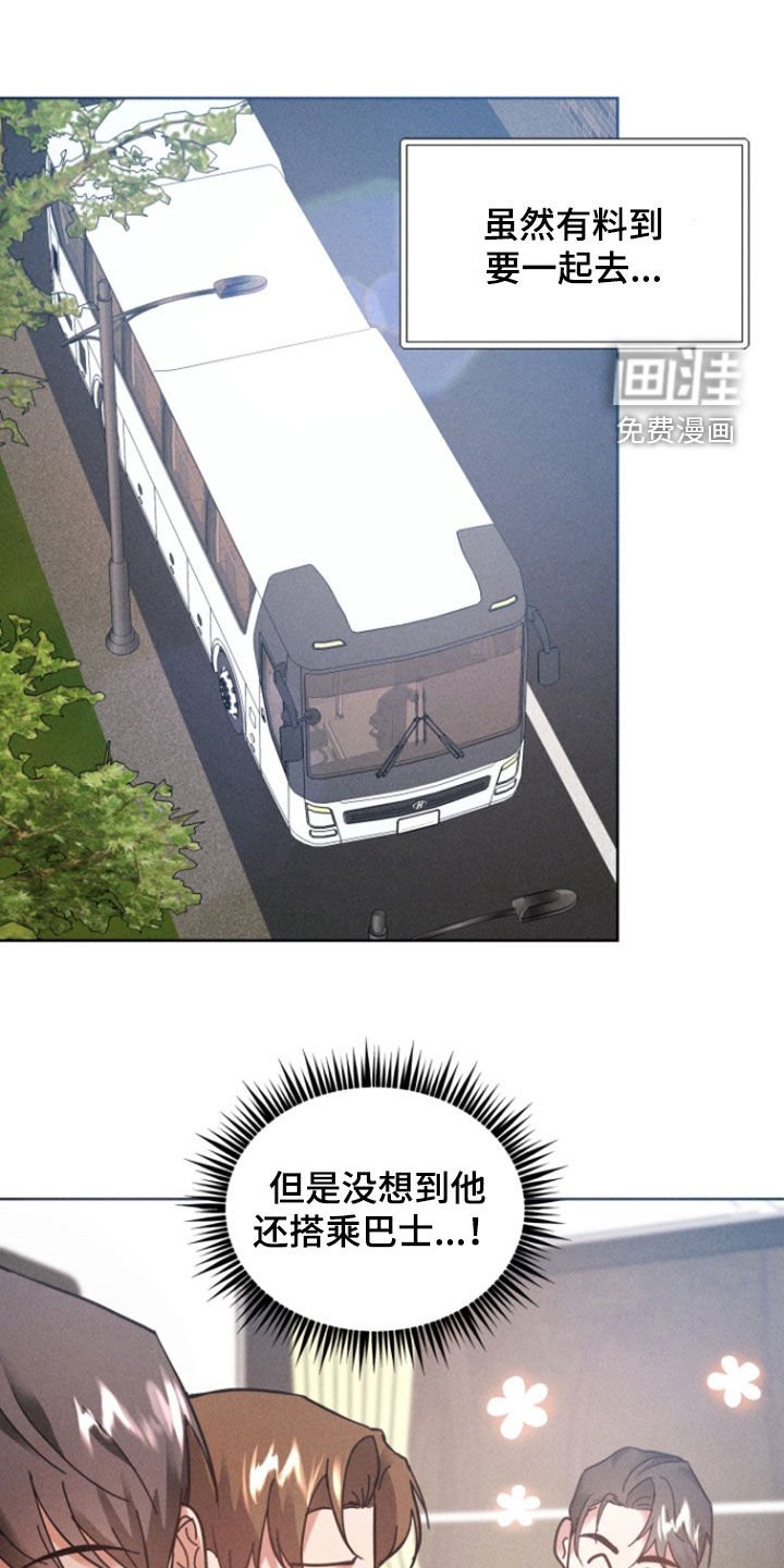 第43章：突然腿疼