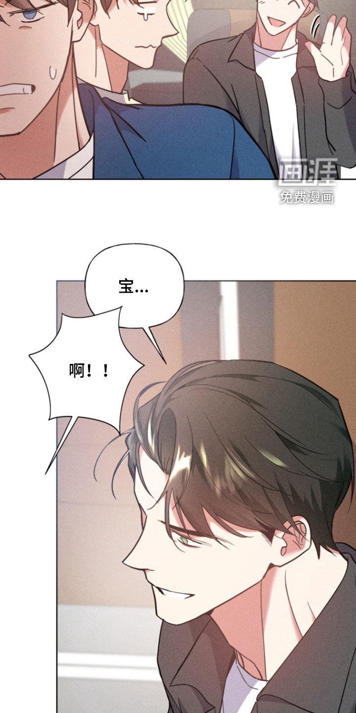 第43章：突然腿疼