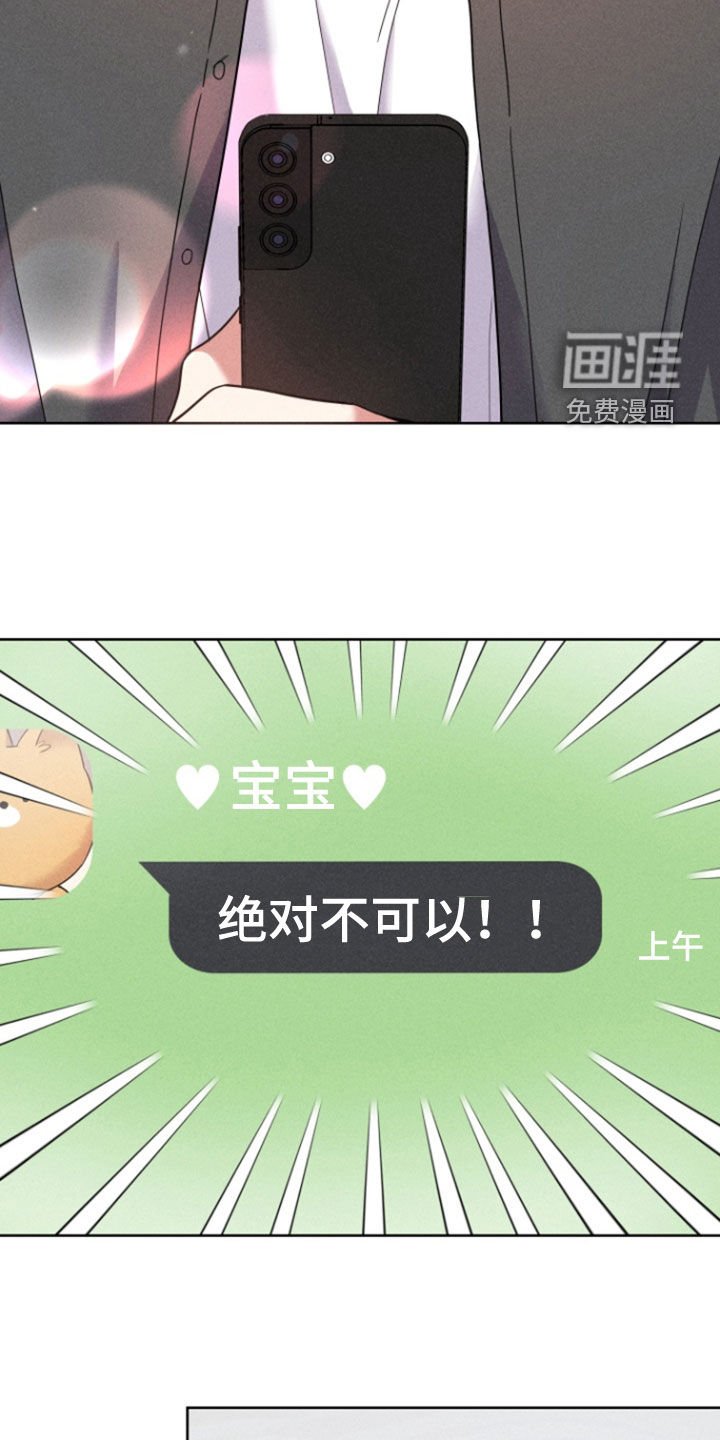 第43章：突然腿疼