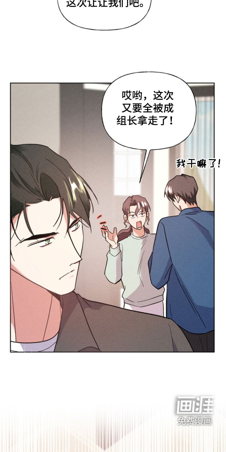 第43章：突然腿疼