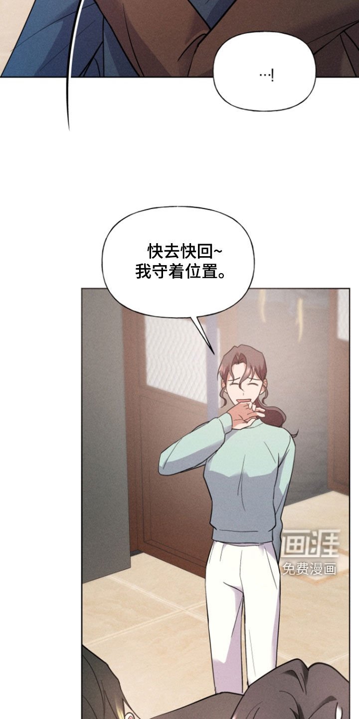 第44章：消失了