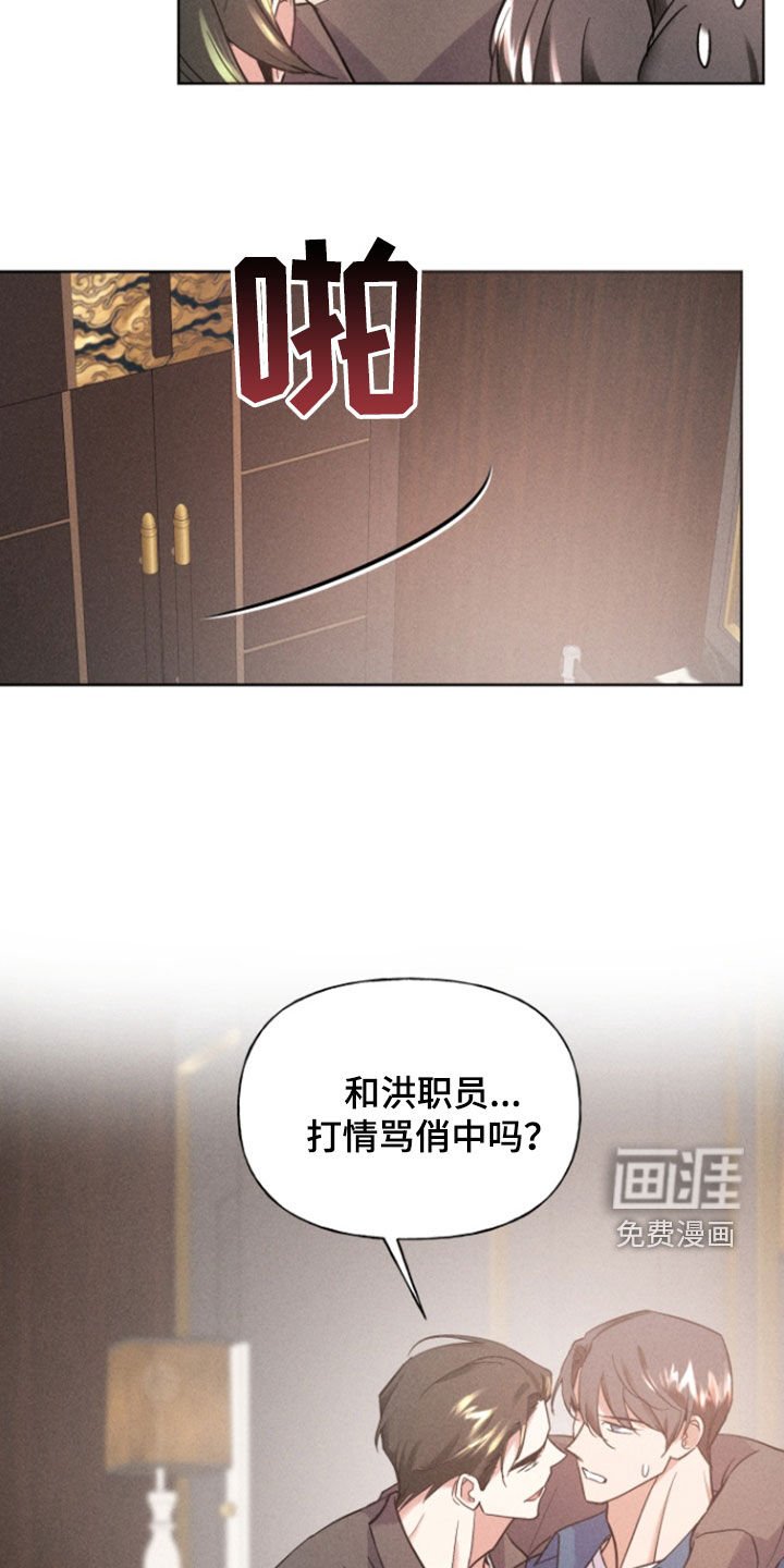 第44章：消失了