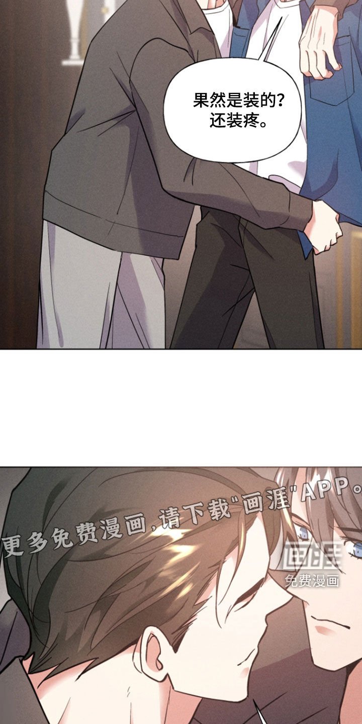 第44章：消失了