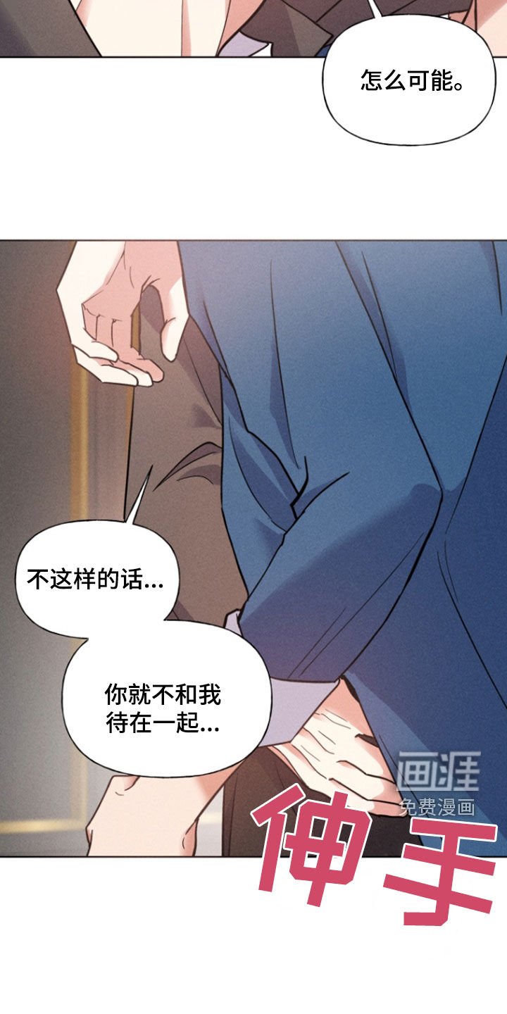 第44章：消失了