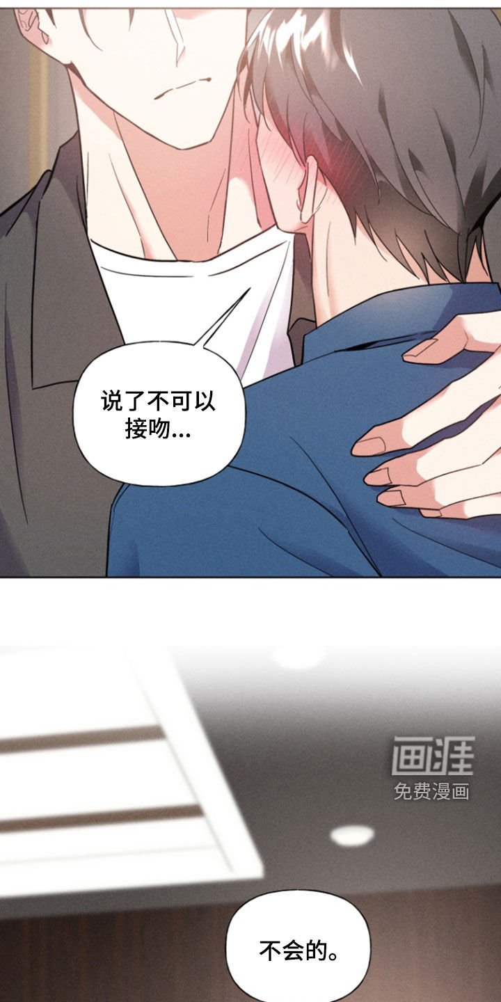 第44章：消失了