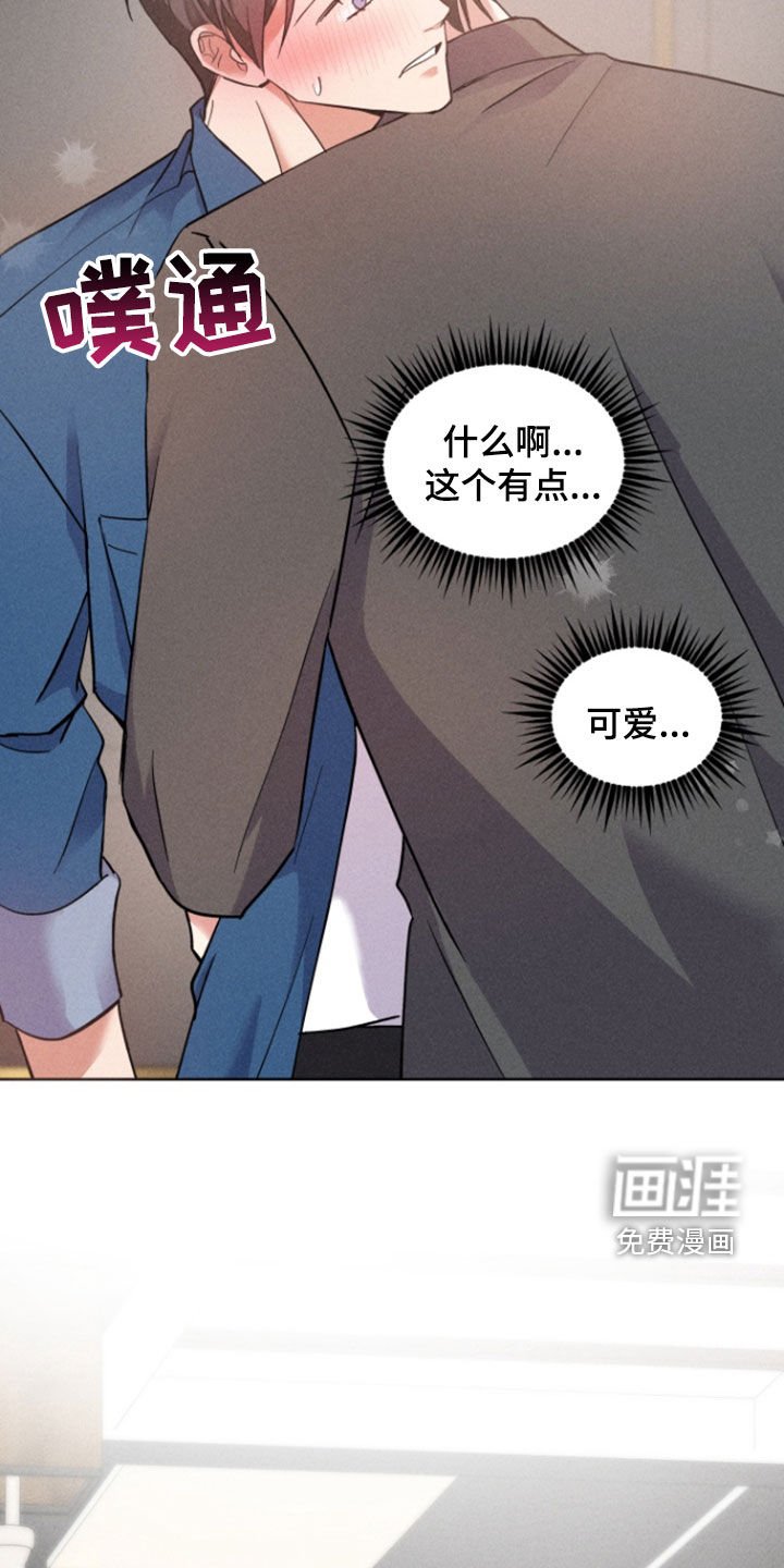 第44章：消失了