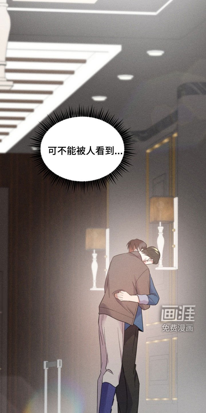 第44章：消失了