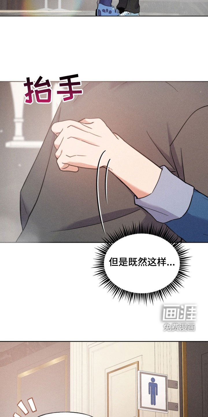 第44章：消失了