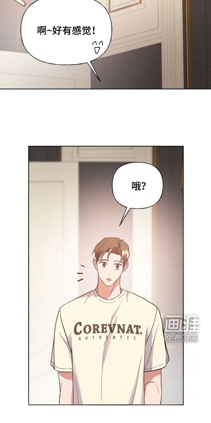 第44章：消失了
