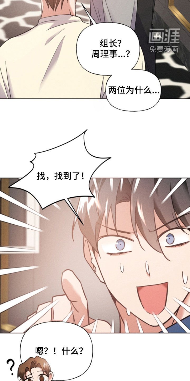 第44章：消失了