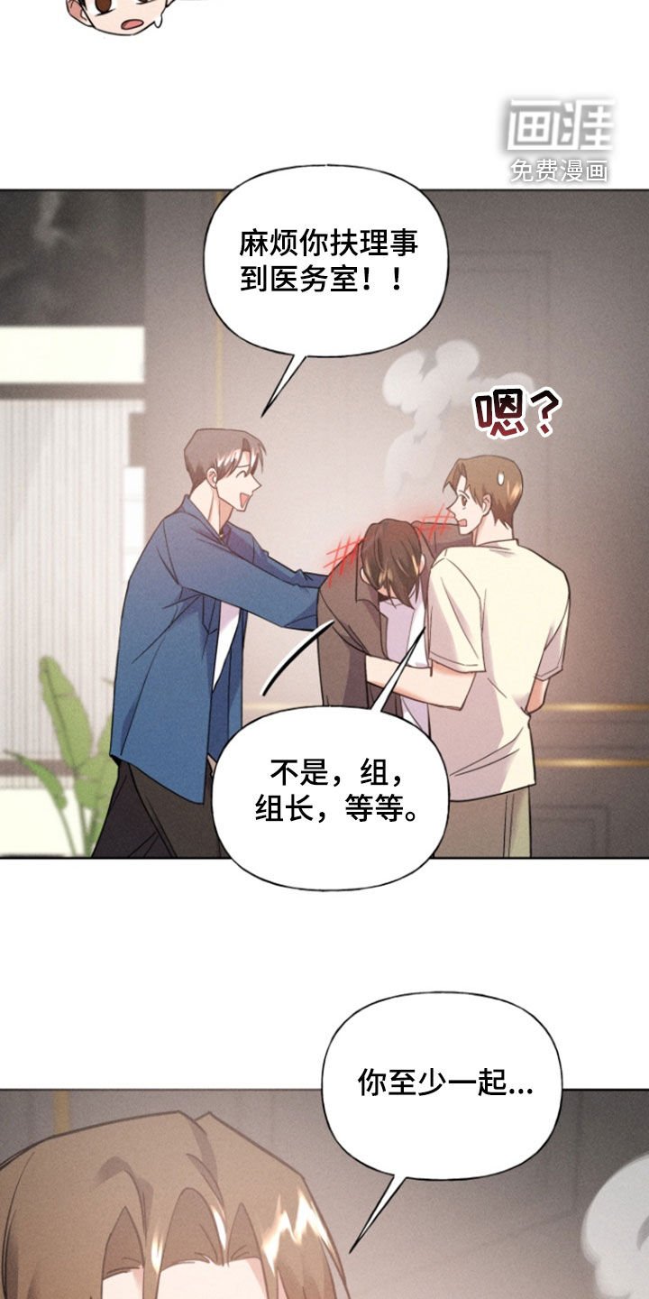 第44章：消失了