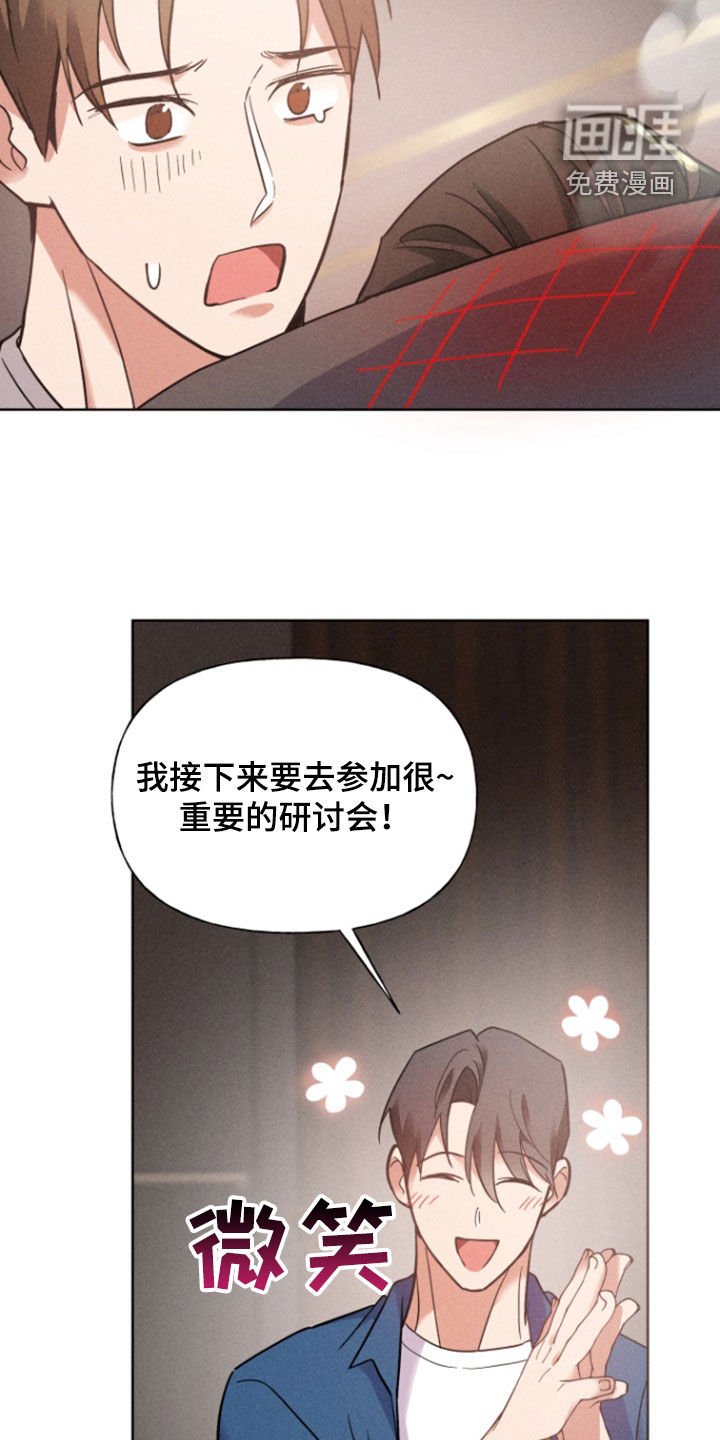 第44章：消失了