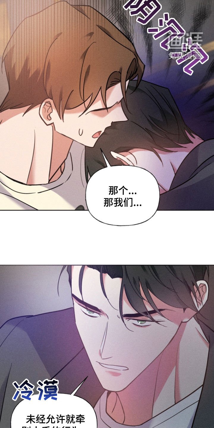第44章：消失了