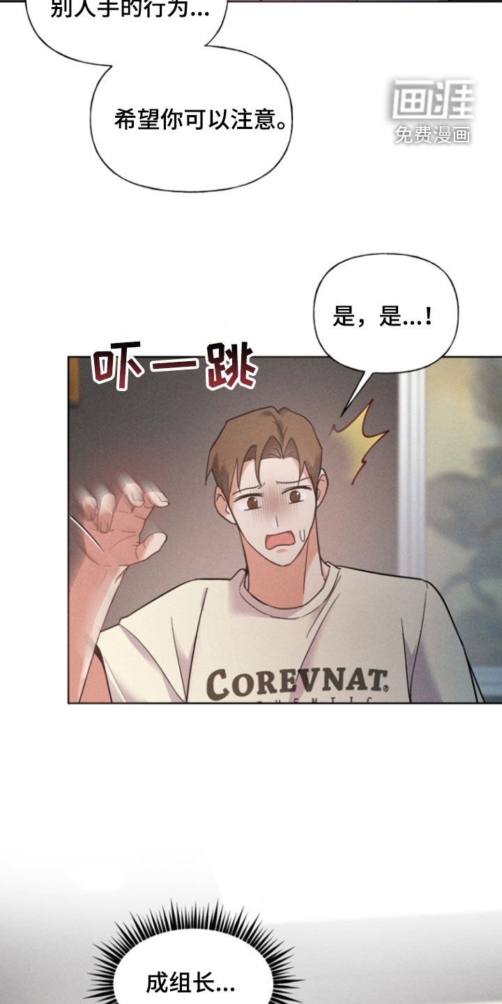 第44章：消失了
