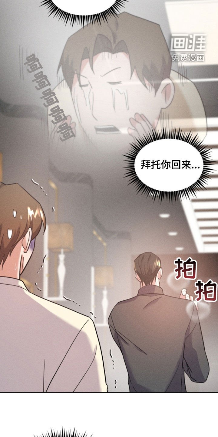 第44章：消失了