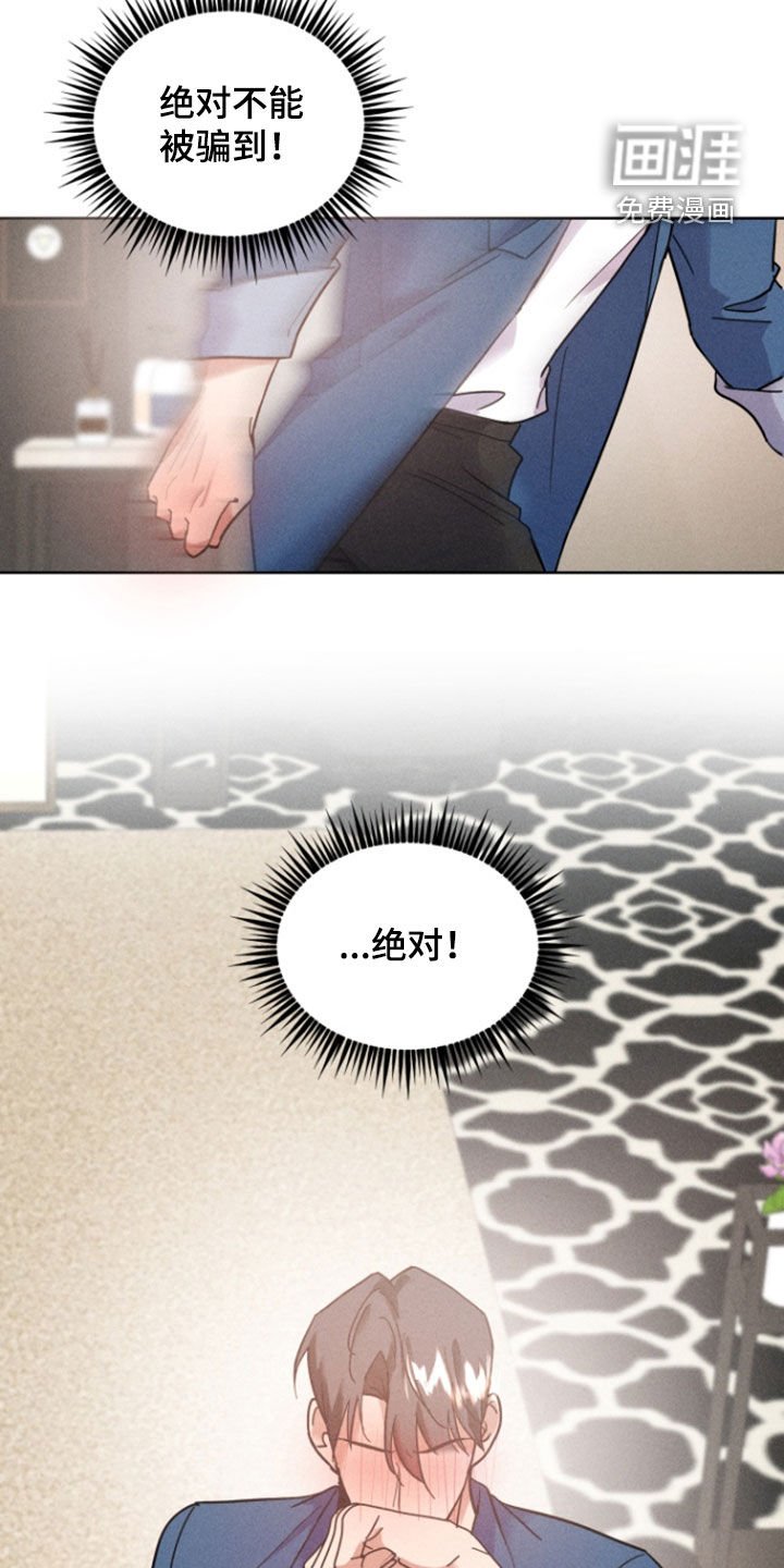 第44章：消失了