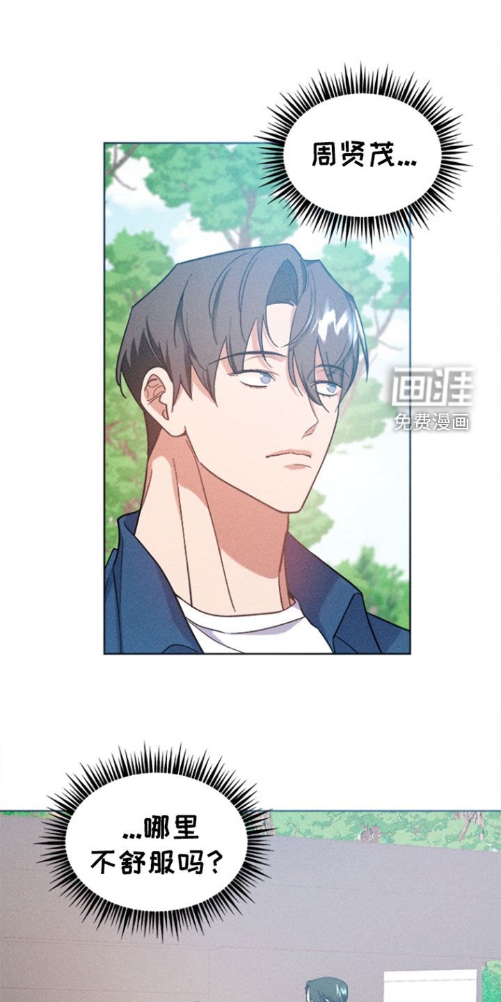 第45章：寻找