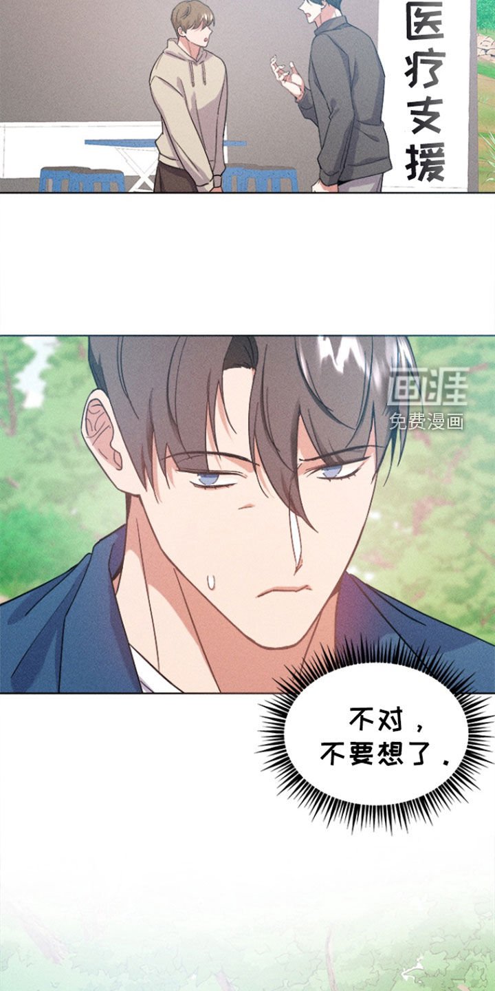 第45章：寻找
