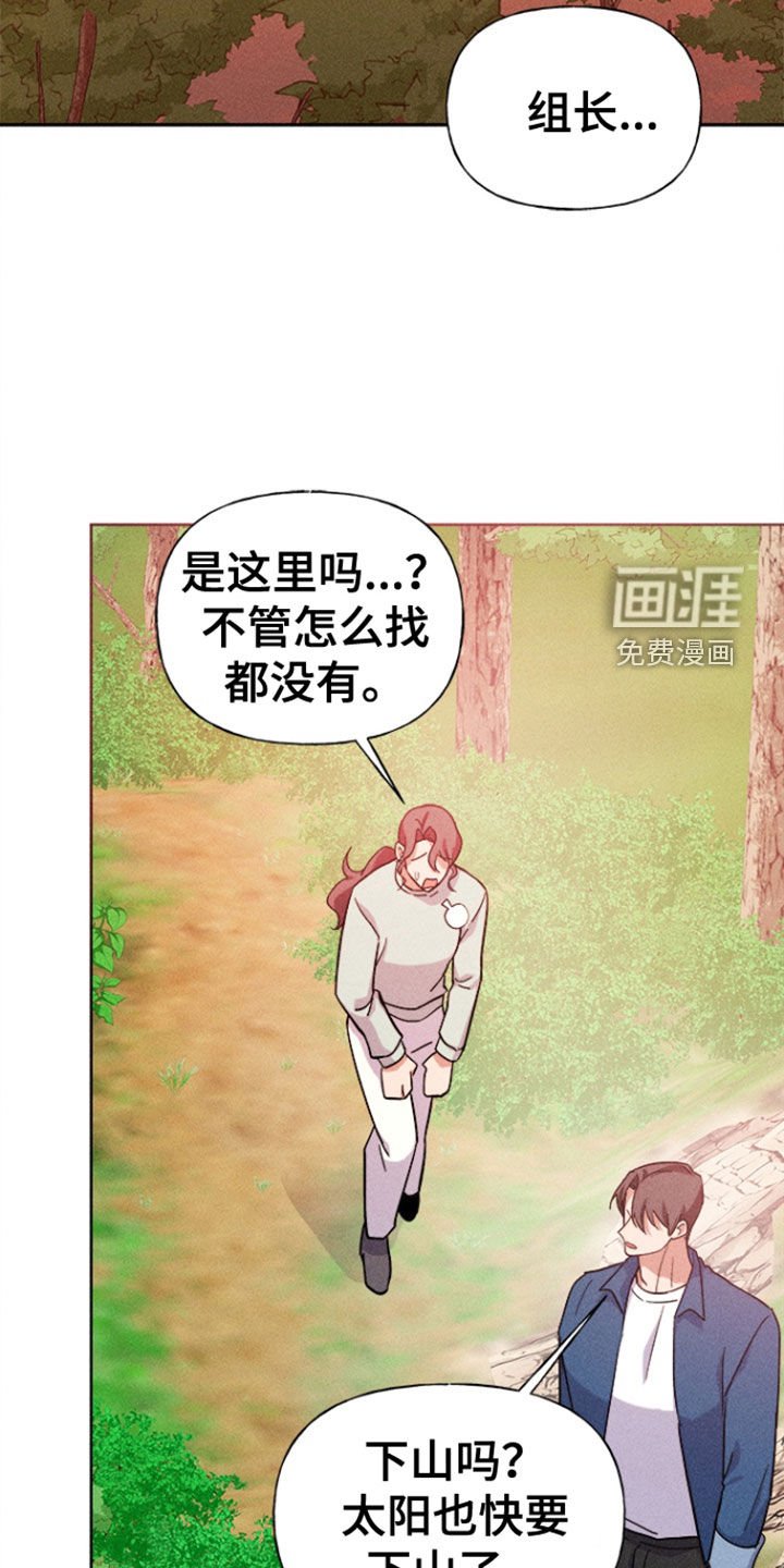 第45章：寻找