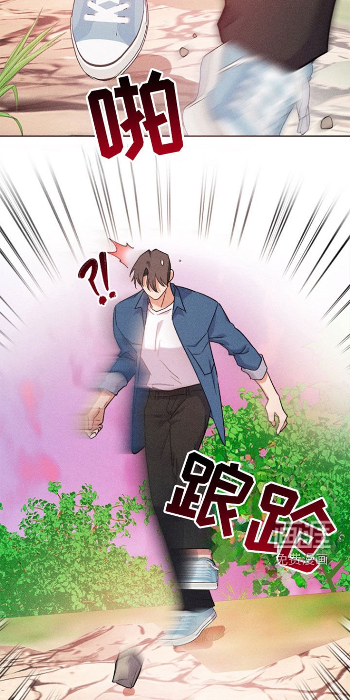 第45章：寻找