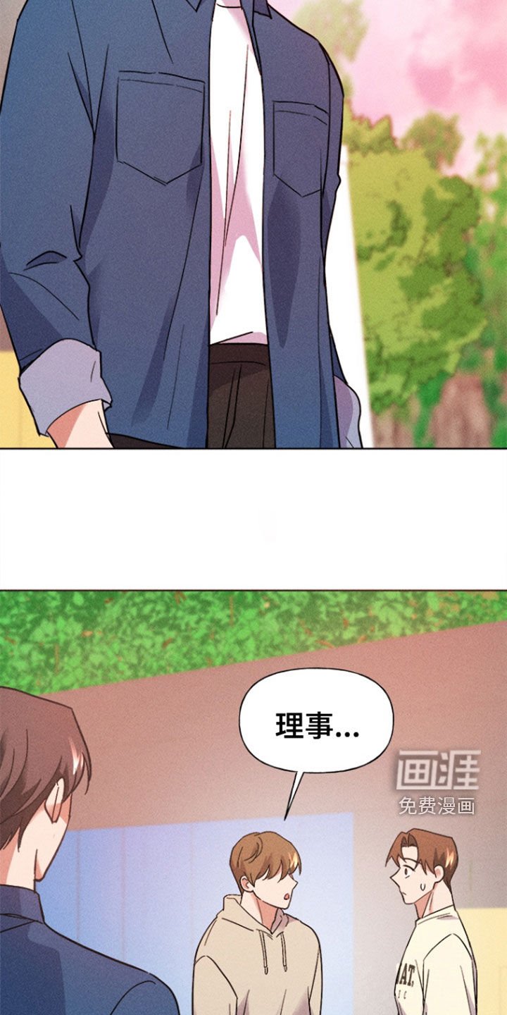 第45章：寻找