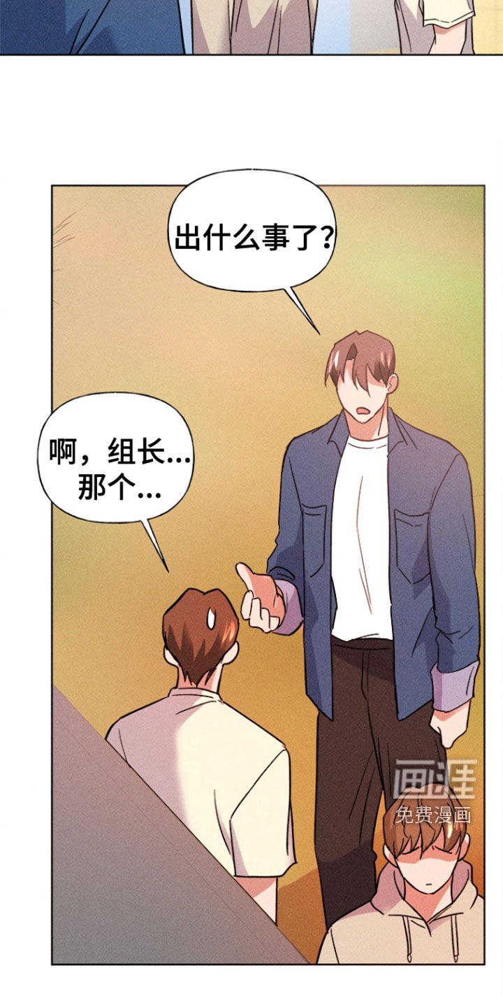 第45章：寻找