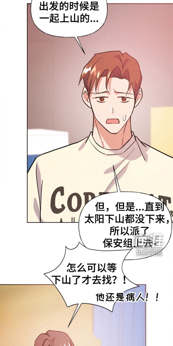 第45章：寻找