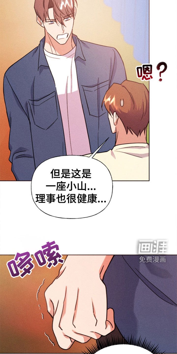 第45章：寻找