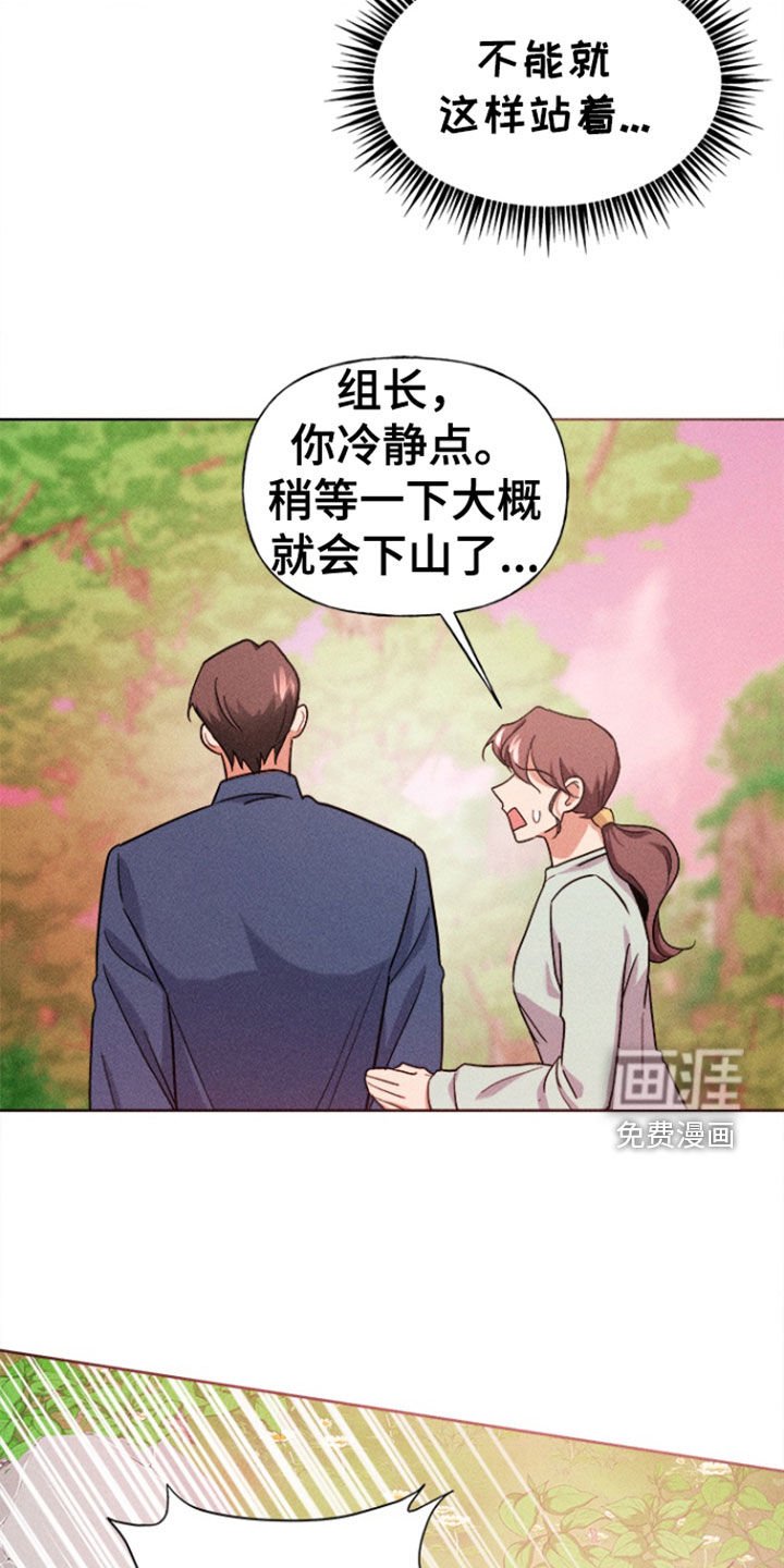 第45章：寻找