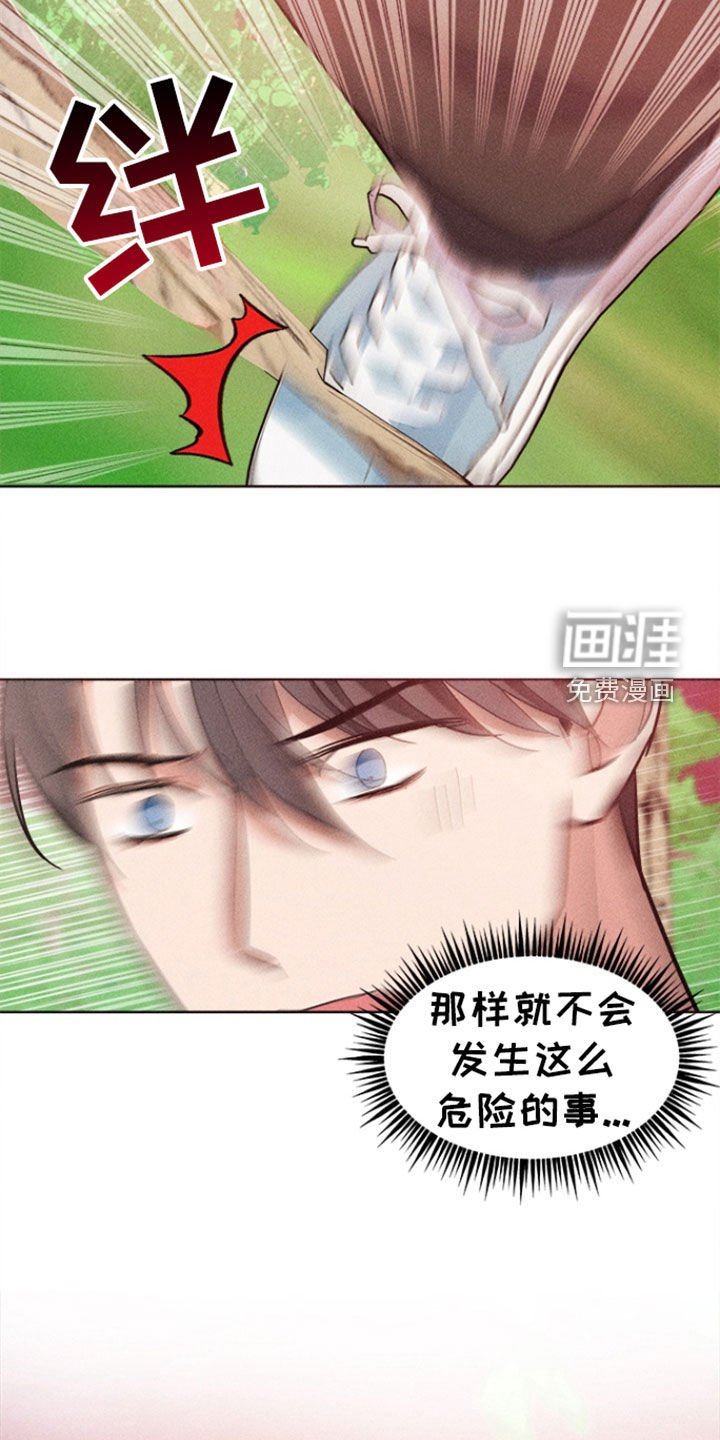第46章：真是笨蛋