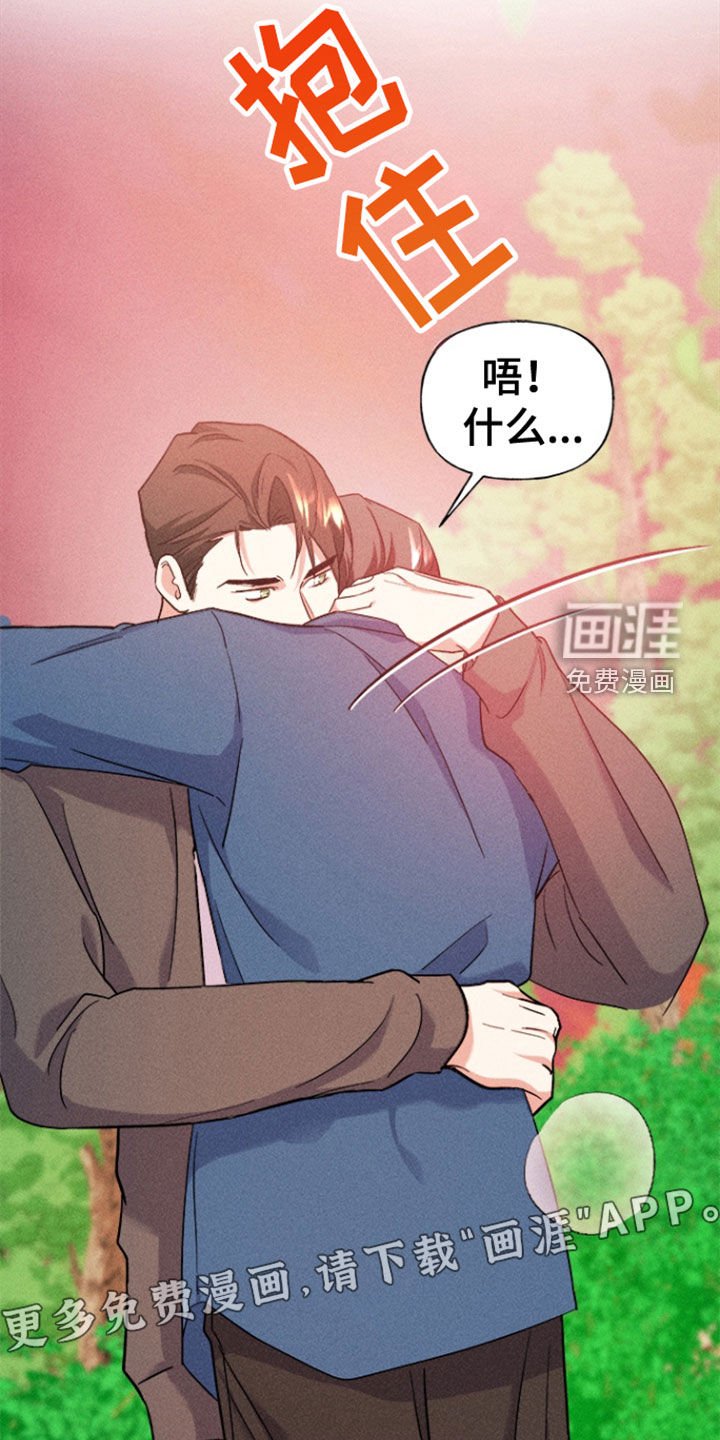 第46章：真是笨蛋