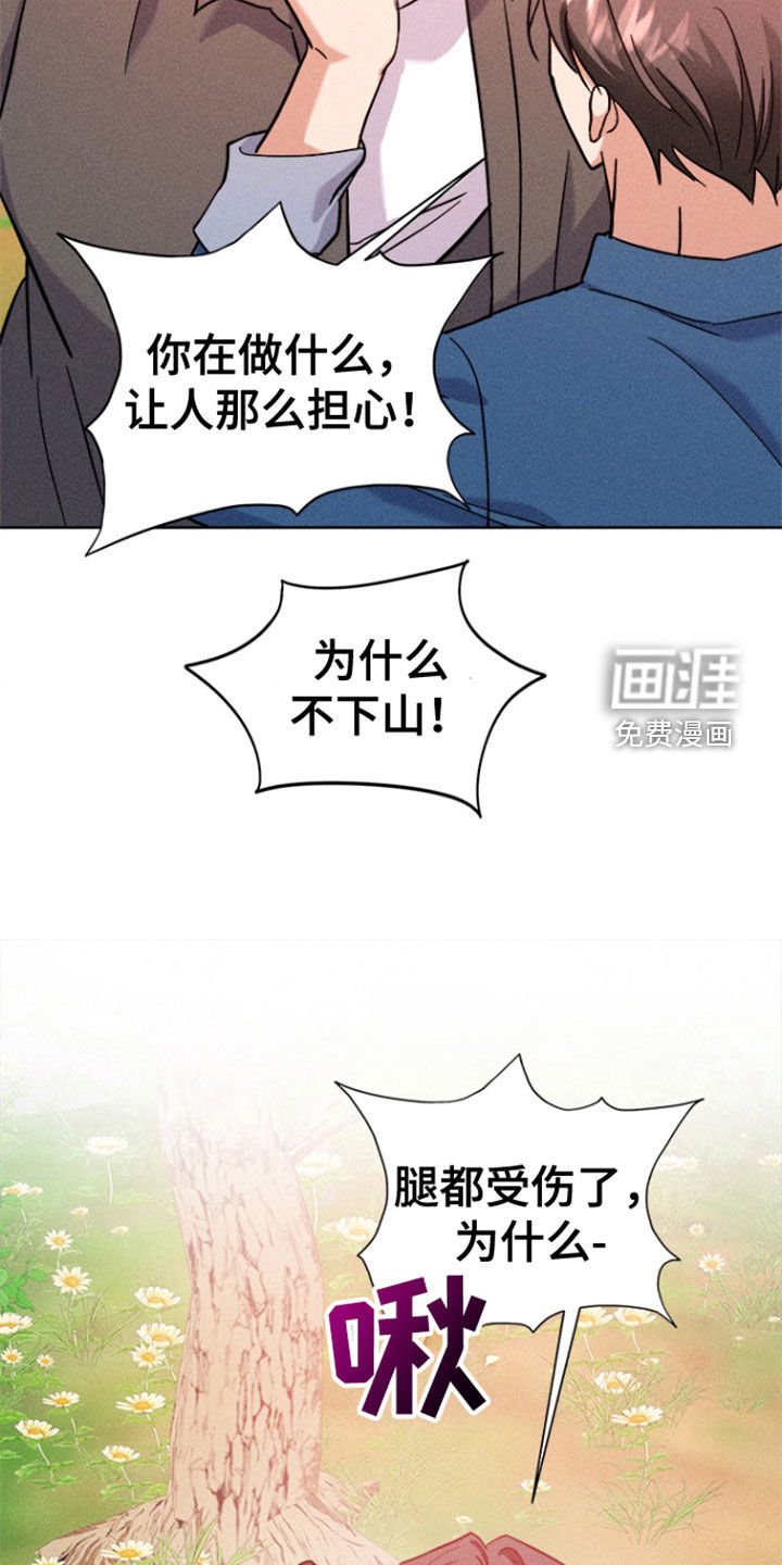 第46章：真是笨蛋