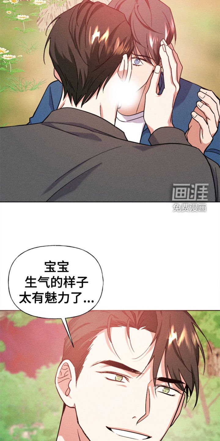 第46章：真是笨蛋