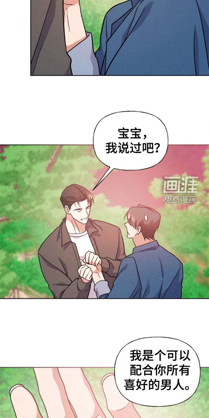 第46章：真是笨蛋