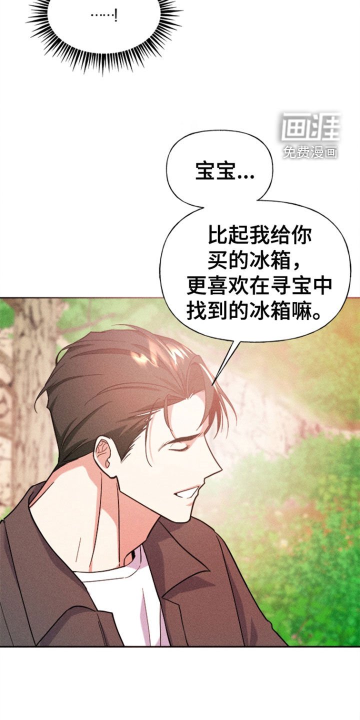 第46章：真是笨蛋