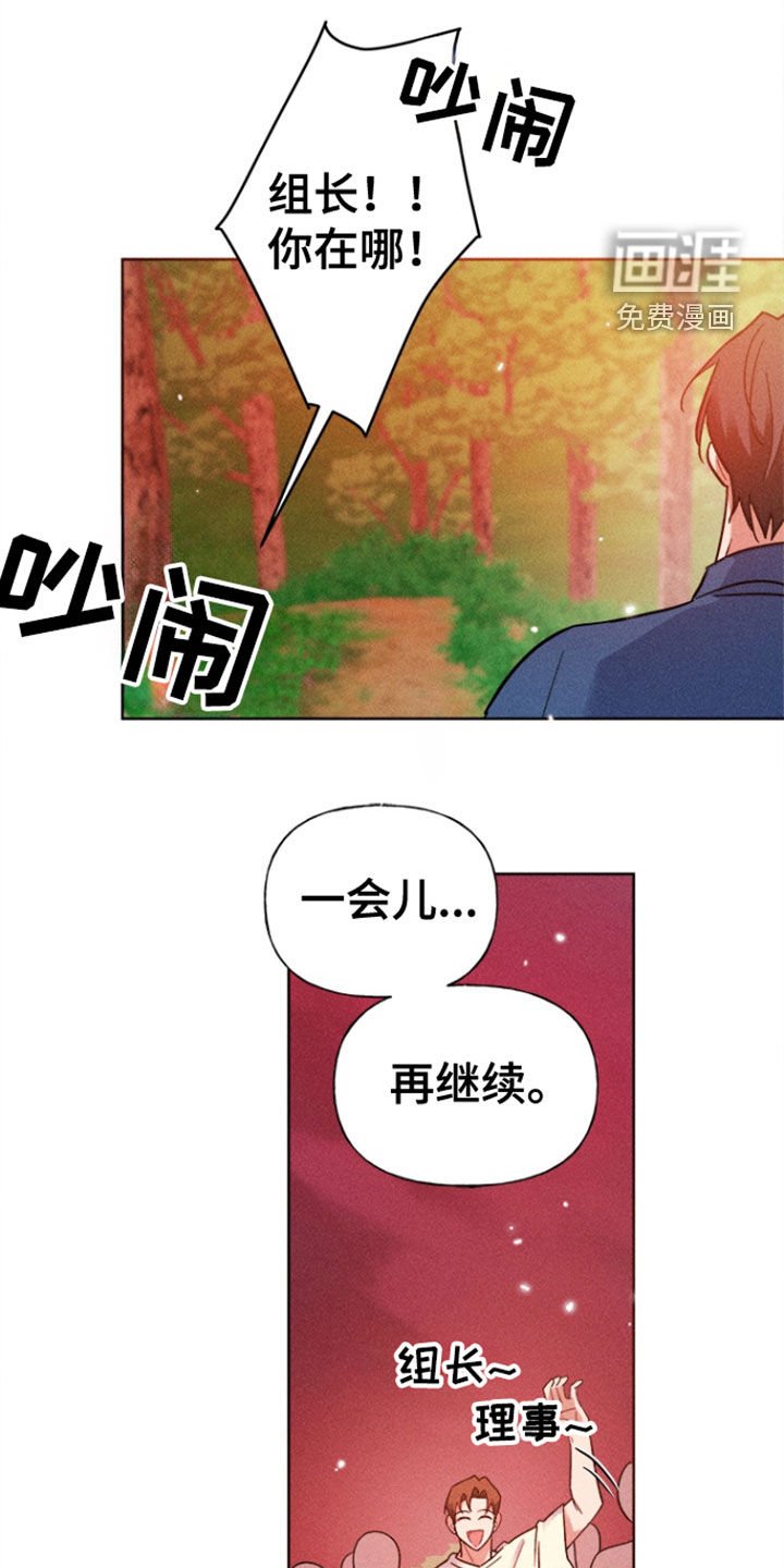 第46章：真是笨蛋