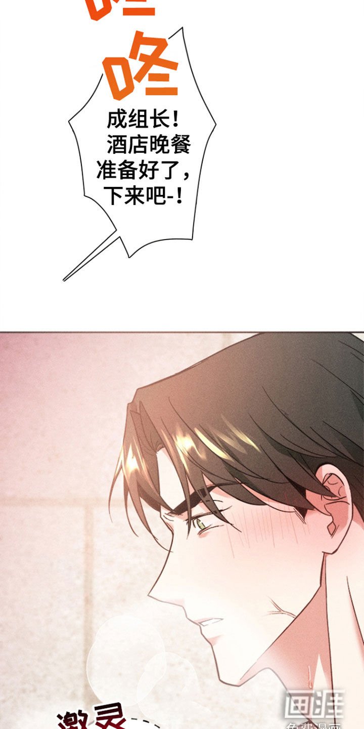 第46章：真是笨蛋