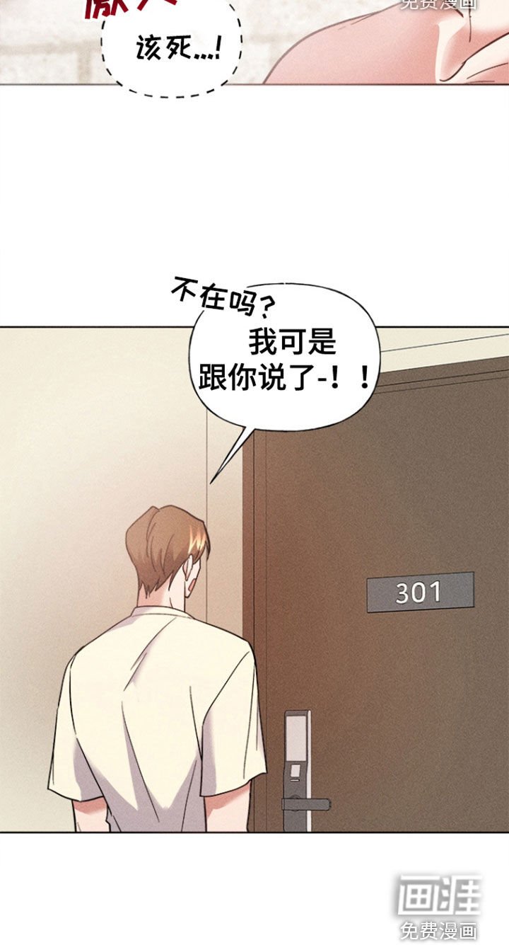 第46章：真是笨蛋