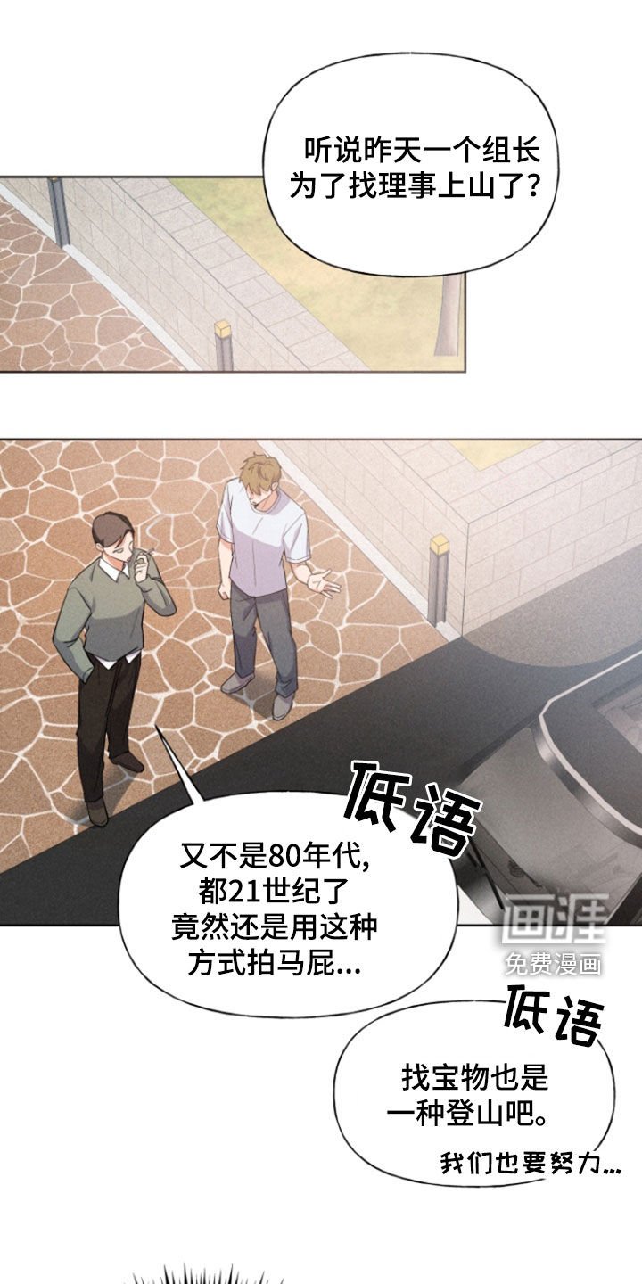 第47章：约会