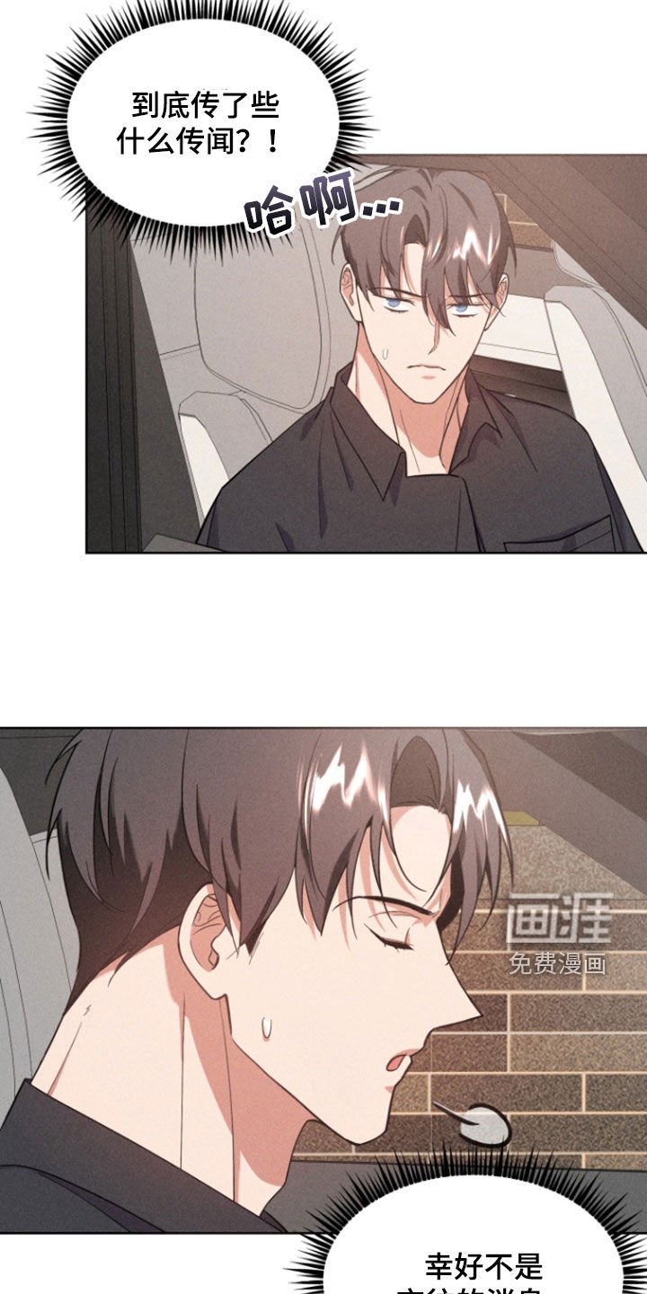 第47章：约会
