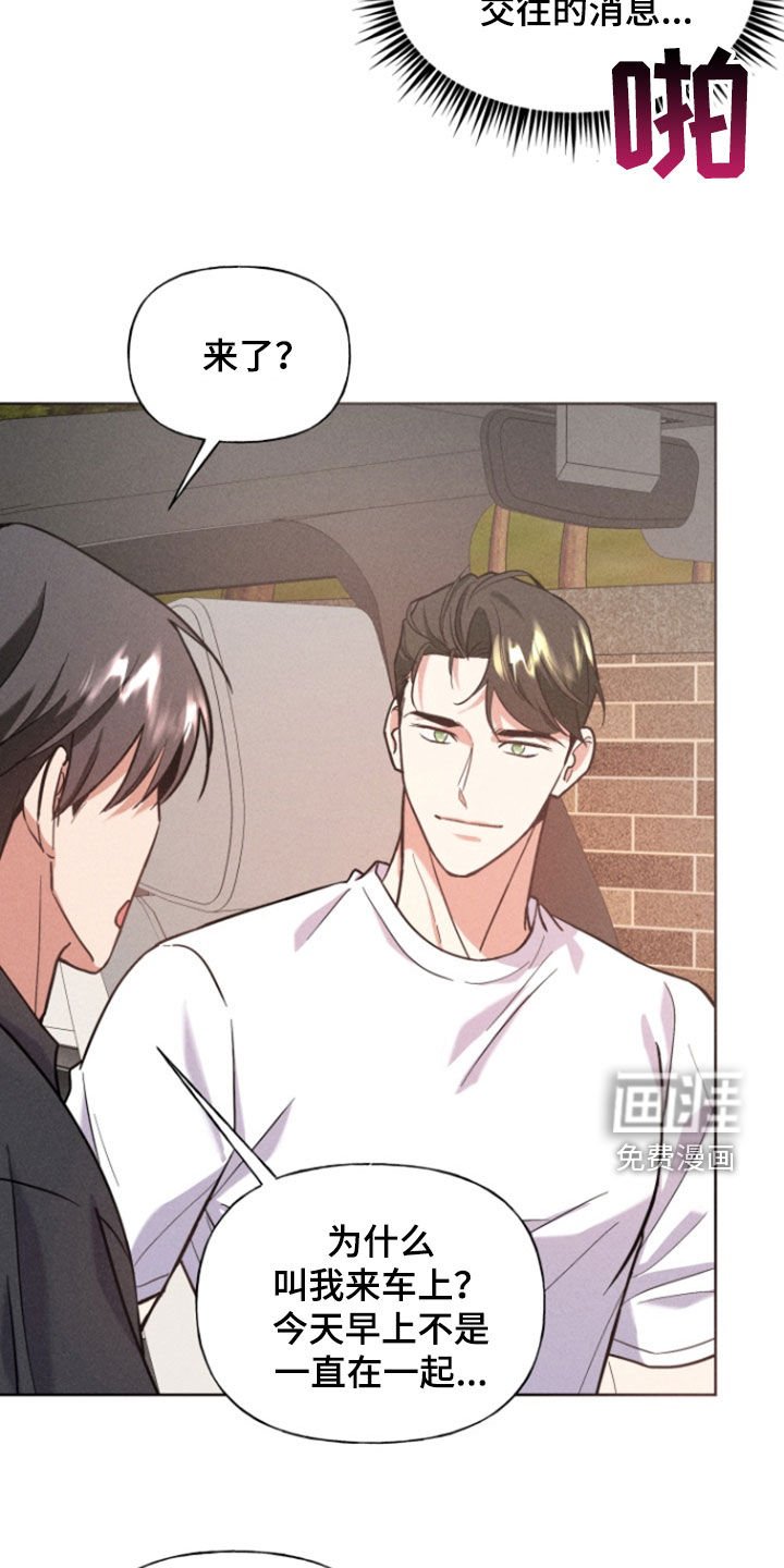 第47章：约会