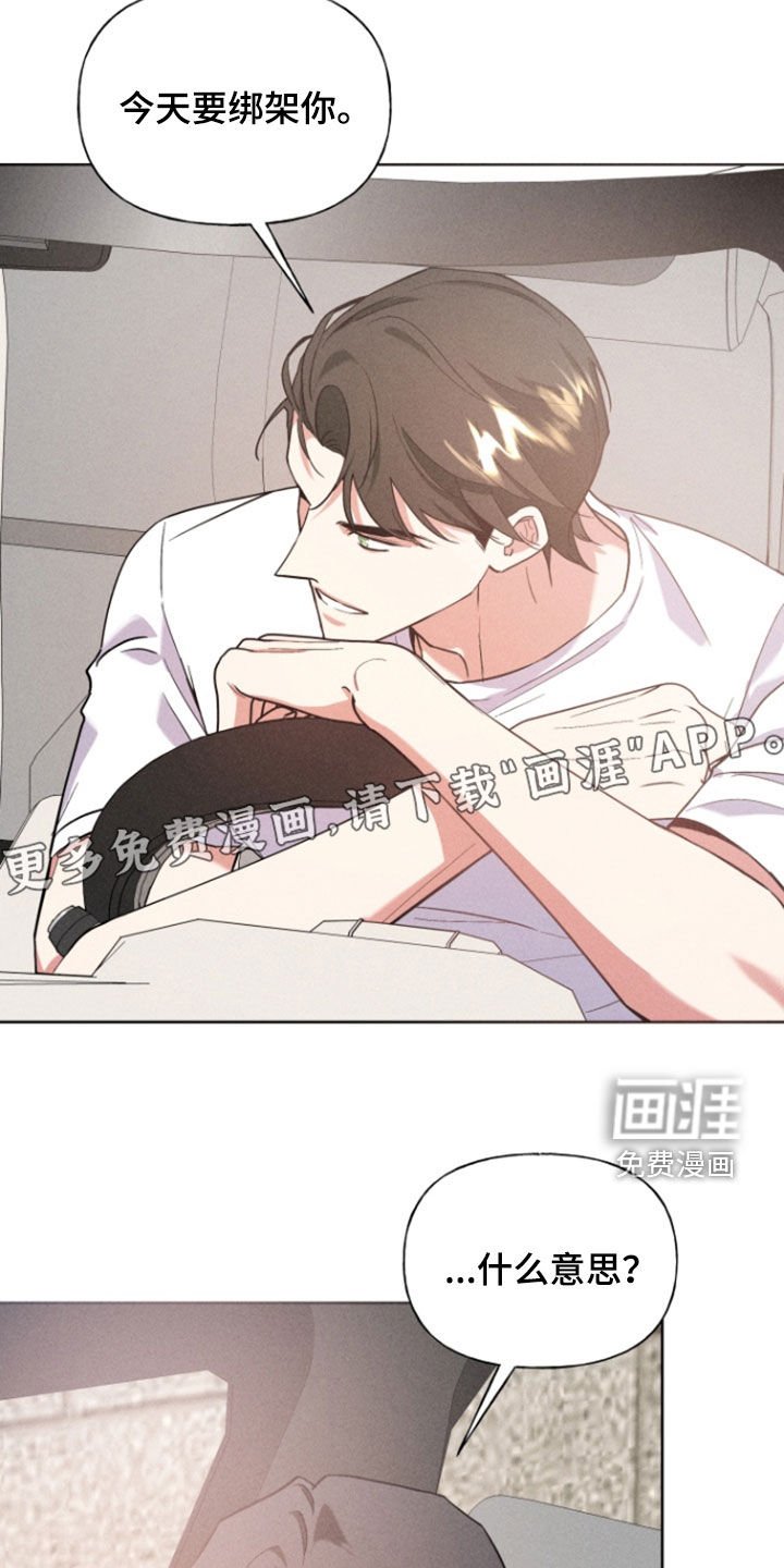 第47章：约会