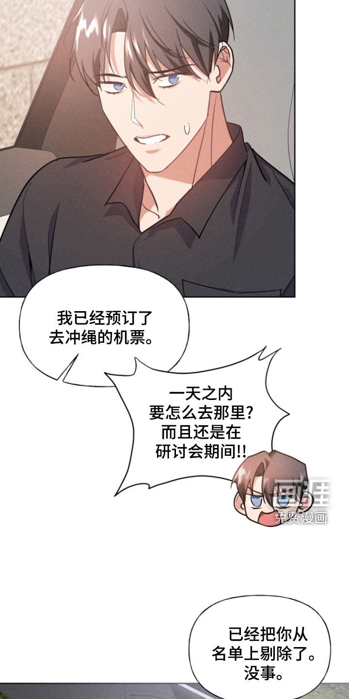 第47章：约会