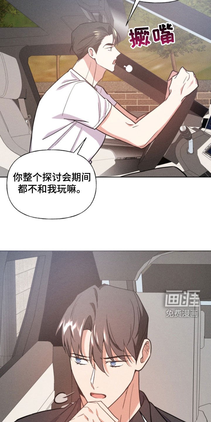 第47章：约会