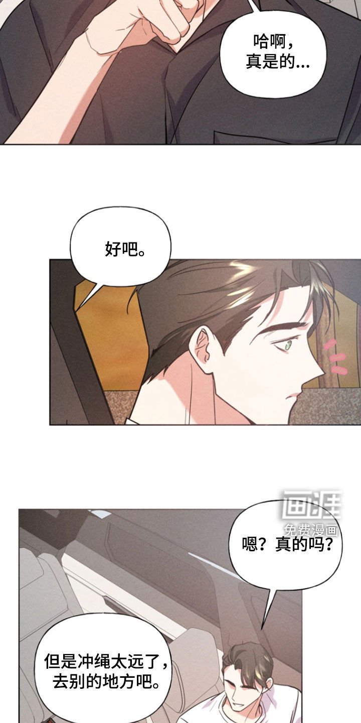第47章：约会