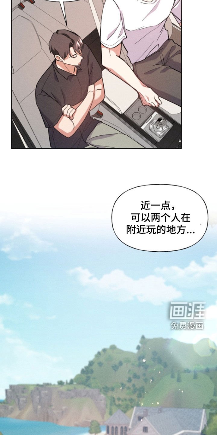 第47章：约会